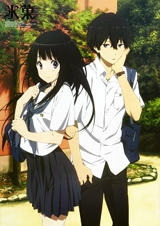 Hyouka - Hyouka: You can (2012)