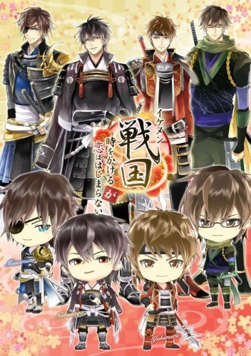 Ikemen Sengoku: Toki wo Kakeru ga Koi wa Hajimaranai - Ikemen Sengoku: Bromances Across Time (2017)