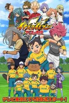 Inazuma Eleven: Ares no Tenbin - Inazuma Eleven: Balance of Ares (2018)