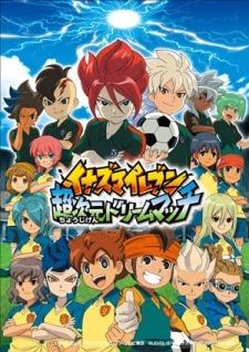 Inazuma Eleven: Chou Jigen Dream Match - Inazuma Eleven: Tr (2014)