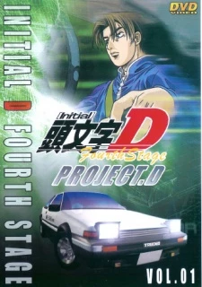 Initial D Fourth Stage - th Stage (2004)