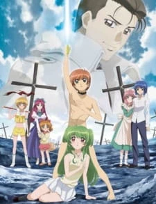 Inukami! The Movie: Tokumei Reiteki Sousakan Karina Shirou! - The Movie (2007)