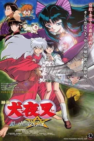 InuYasha 2: Tòa Lâu Đài Bên Kia Màn Gương - : The Castle Beyond The Looking Glass (2002)