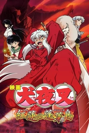 InuYasha 4: Đại Chiến Trên Hòn Đảo Bí Ẩn - : Fire On The Mystic Island (2004)