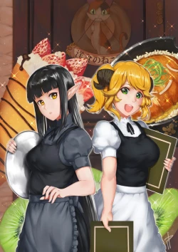 Isekai Shokudou 2 - Restaurant to Another World (2021)