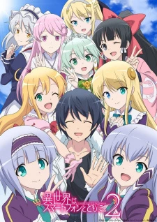 Isekai wa Smartphone to Tomo ni. 2 - In a Different World with a Smartphone (2023)