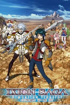 Ixion Saga DT - Ixion Saga: Dimensional Transfer (2012)