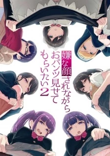 Iya na Kao sare nagara Opantsu Misete Moraitai 2 - I Want You To Show Me Your Panties With a Disgusted Face (2019)