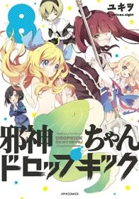 Jashin-chan Dropkick - False God My Dropkick (2018)