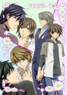 Junjou Romantica - Junjou Romantica: Pure Romance (2008)