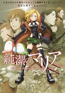 Junketsu no Maria - Junketsu no Maria: Sorci (2015)