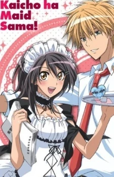 Kaichou wa Maid-sama!: Goshujinsama to Asonjao♥ - LaLa Special (2010)