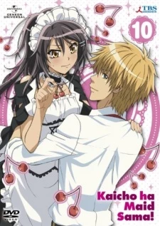 Kaichou wa Maid-sama!: Omake dayo! - Maid Sama!: It's an Extra!, Kaicho wa Maid-sama! Special, Kaicho wa Maidsama! Special, Kaichou wa Meido Sama Special, Class President is a Maid! Special (2011)