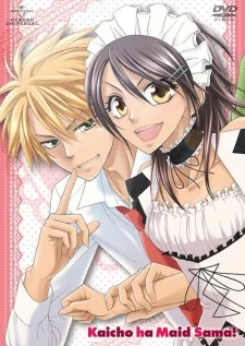 Kaichou wa Maid-sama! - Class President is a Maid