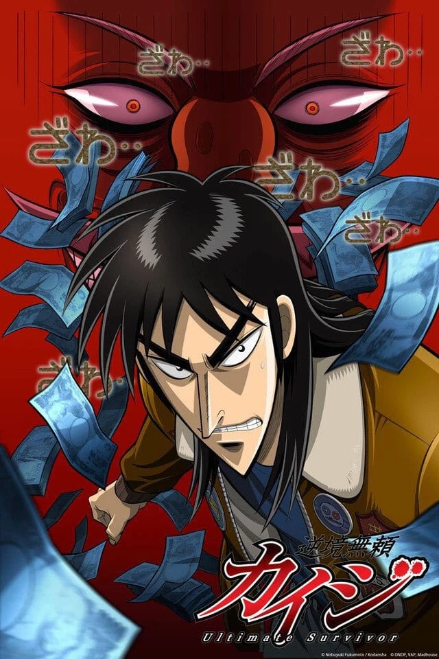 Kaiji: Người Sống Sót Cuối Cùng - Kaiji: Ultimate Survivor (2007)