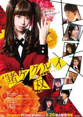 Kakegurui Twin: Live Action - Compulsive Gambler Twin (2021)