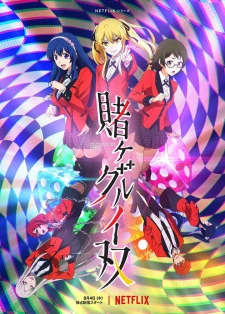 Kakegurui Twin - Compulsive Gambler Twin (2022)