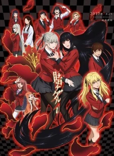 Kakegurui - Kakegurui: Compulsive Gambler (2017)