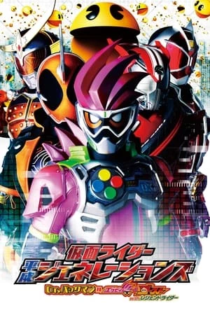 Kamen Rider Bình Thành Thế Hệ: Tiến Sĩ Pac-Man Vs Ex-Aid Và Ghost Cùng Các Rider Huyền Thoại - Kamen Rider Heisei Generations: Dr (2016)