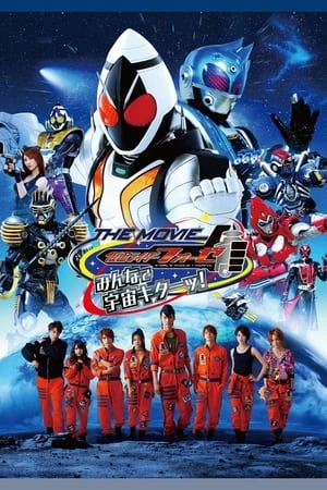 Kamen Rider Fourze Movie: Không Gian, Chúng Ta Đến Đây! - Kamen Rider Fourze The Movie: Minna De Uchu Kita (2012)