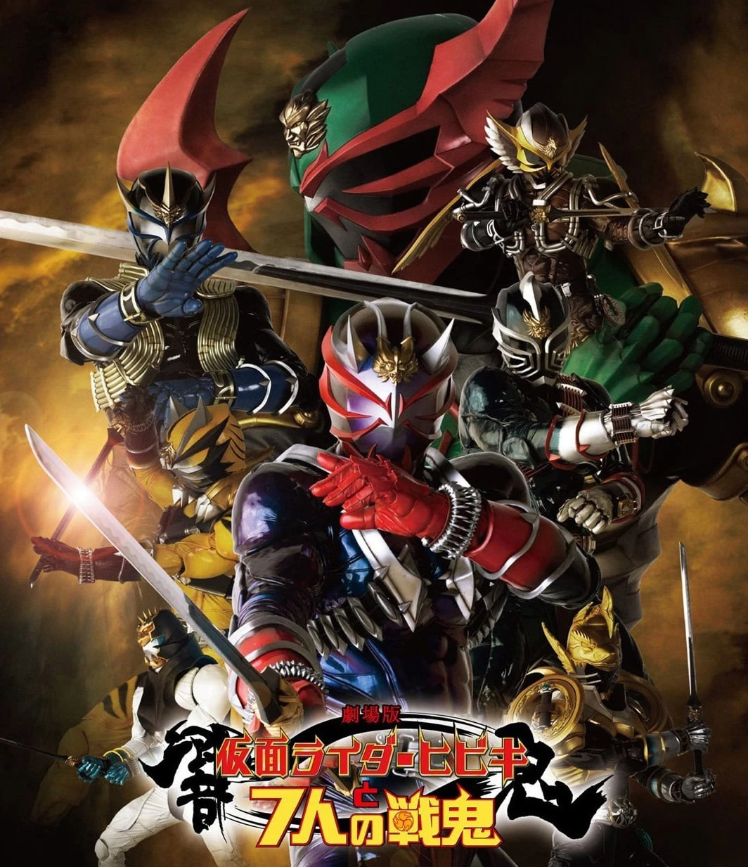 Kamen Rider Hibiki Và Bảy Con Quỷ Chiến Đấu - Kamen Rider Hibiki And The Seven Senki Movie (2005)