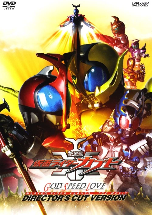 Kamen Rider Kabuto: Thần Tốc Tình Yêu - God Speed Love Movie