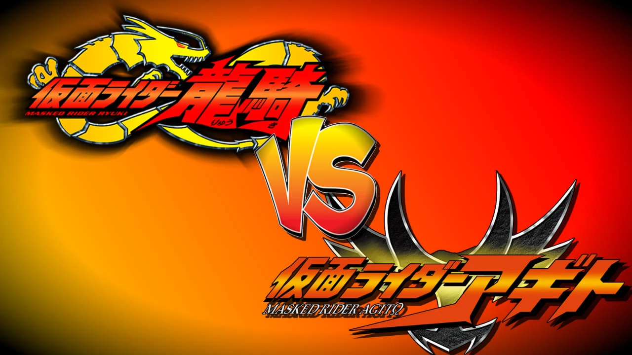 Kamen Rider Ryuki: Ryuki Vs. Kamen Rider Agito - Kamen Rider Ryuki: Ryuki Vs