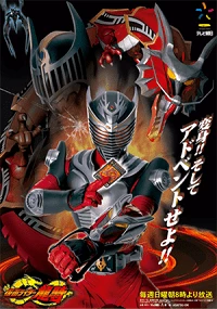 Kamen Rider Ryuki - Rider Time: Kamen Rider Ryuki (2002)