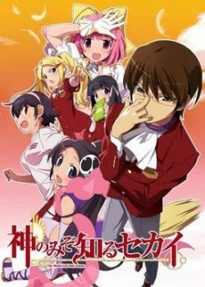 Kami nomi zo Shiru Sekai - The World God Only Knows, Thế Giới Chỉ Có Chúa Mới Biết (2010)