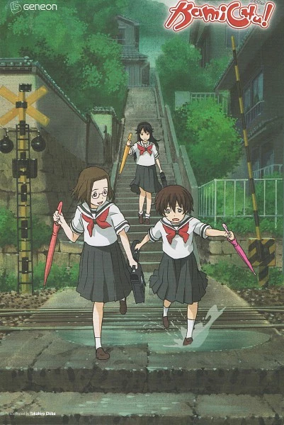 Kamichu! - Kami-chu!: Kami-sama wa Chuugakusei, The Goddess is a Middle School Student (2005)