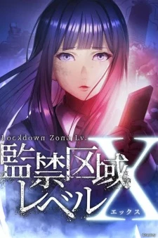 Kankin Kuiki Level X - Lockdown Zone: Level X (2024)