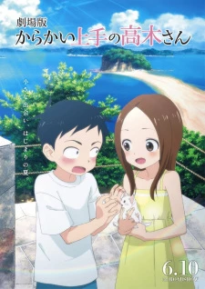 Karakai Jouzu no Takagi-san Movie - san: The Movie (2022)