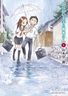 Karakai Jouzu no Takagi-san - Teasing Master Takagi-san, Skilled Teaser Takagi-san (2018)