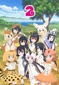 Kemono Friends 2 - Những Cô Nàng Thú Đáng Yêu 2 (2019)