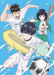 Keppeki Danshi! Aoyama-kun - Clean Freak! Aoyama-kun, Cleanliness Boy! Aoyama-kun (2017)