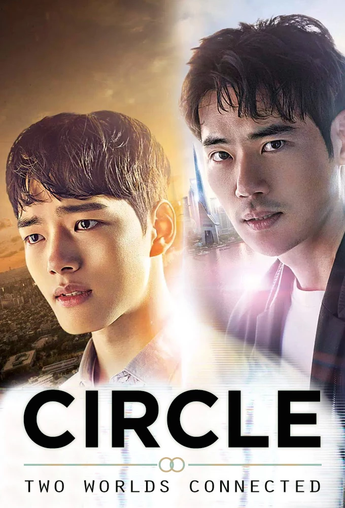 Kết Nối Hai Thế Giới - Circle (2017)