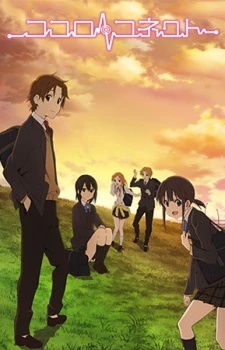 Kết Nối Trái Tim - Kokoro Connect, Kokoroco (2012)