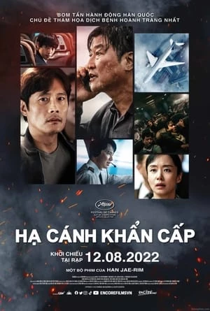 Khẩn Cấp - Emergency (2022)