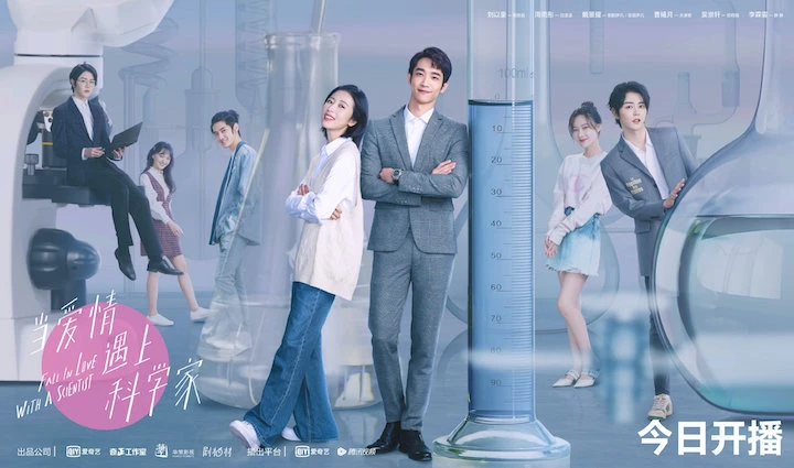 Khi Tình Yêu Gặp Nhà Khoa Học - Fall In Love With A Scientist