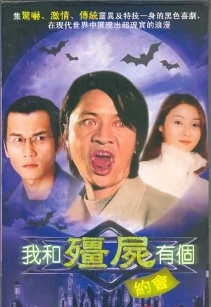 Khử Tà Diệt Ma (Phần 1) - My Date with A Vampire (Season 1) (1998)