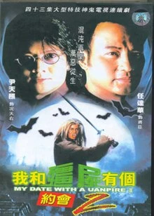 Khử Tà Diệt Ma (Phần 2) - My Date with a Vampire (Season 2) (2000)