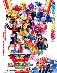 Kikai Sentai Zenkaiger Final Live Tour - Kikai Sentai Zenkaijā Fainaru Raibu Tsuā Ni-Zero-Ni-Ni (2022)