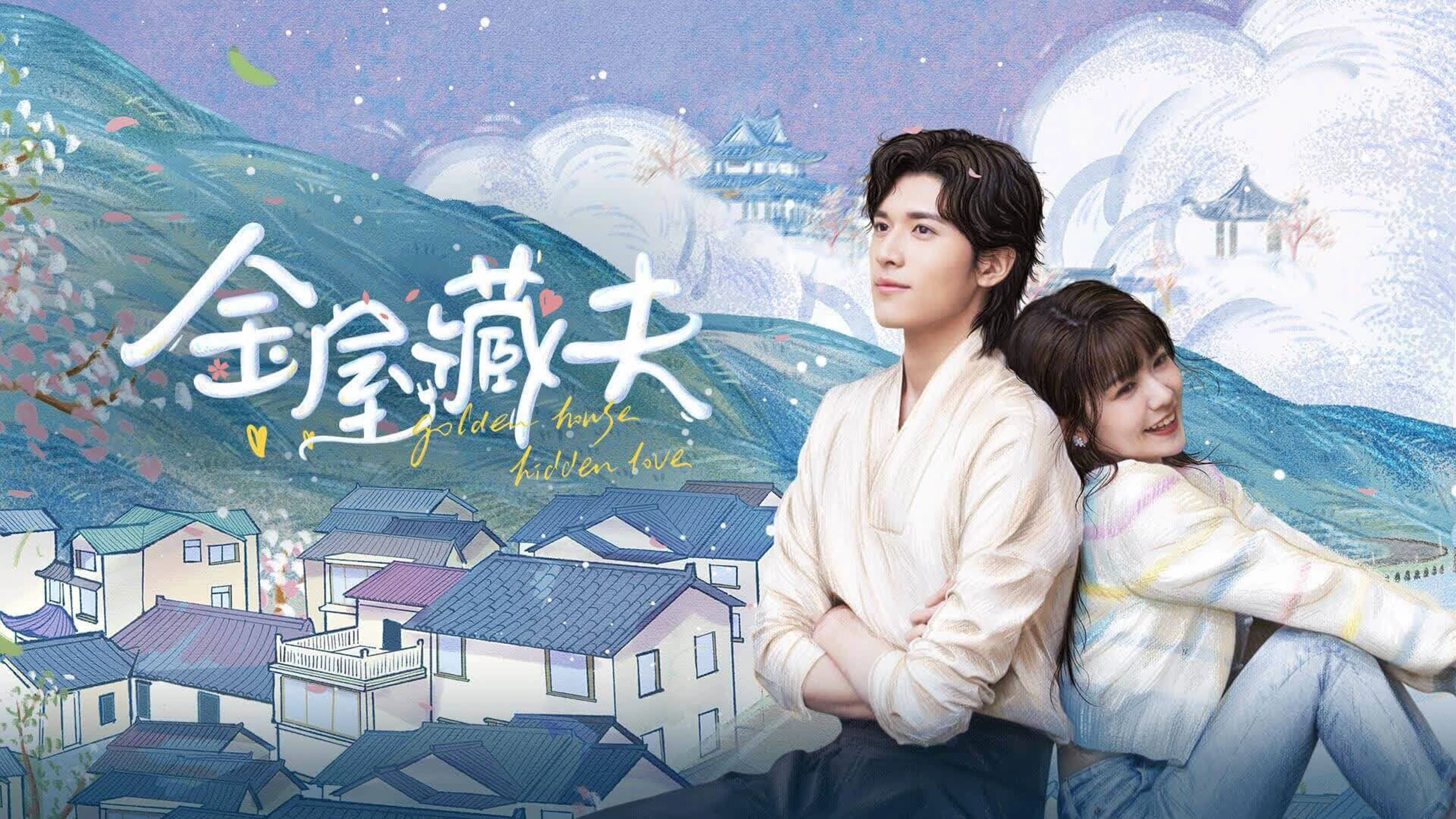 Kim Ốc Tàng Phu - Golden House Hidden Love