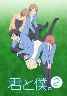 Kimi to Boku. 2 - nd Season (2012)