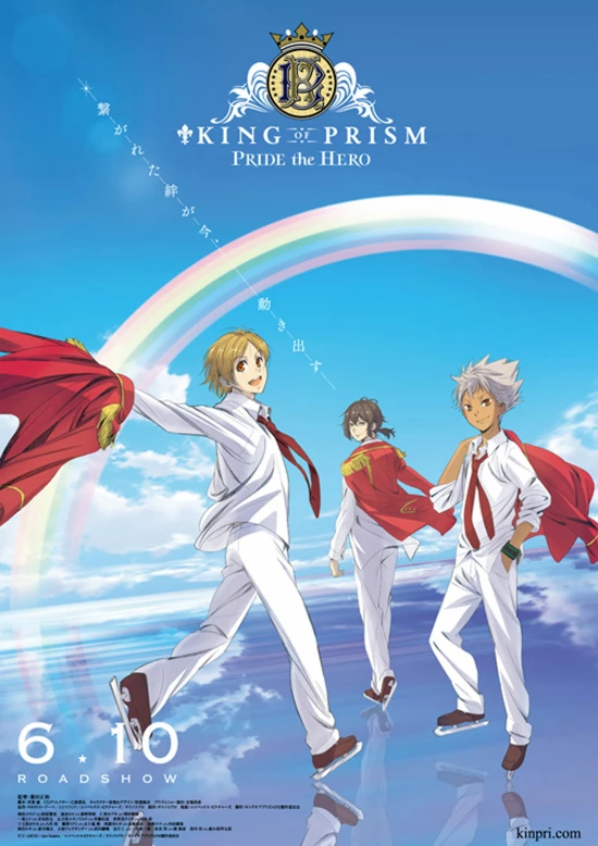 King Of Prism: Pride The Hero - King of Prism: Pride the Hero (2017)