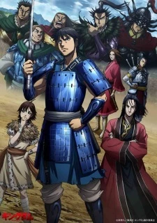 Kingdom 3rd Season - Kingdom: Season (2020)