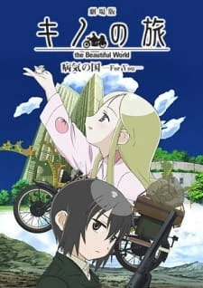 Kino no Tabi: The Beautiful World - Byouki no Kuni - For You - s Journey: The Beautiful World (2007)