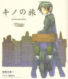 Kino no Tabi: The Beautiful World - Tou no Kuni - Free Lance - s Journey: Tower Country (2005)