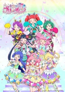 Kiratto Pri☆chan Season 3 - rd Season (2024)