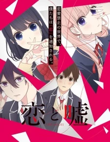 Koi to Uso - Love and Lies (2017)